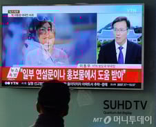 靑, 남북 軍접촉도 유출…"군사기밀보호법·형법 포괄적 적용 가능"