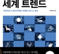 영화 '설국열차' 속 프로틴 바, 해외에선 인기 간식?