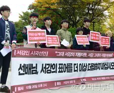 朴대통령, '대국민사과' 다음날 지지율 17.5%로 추락