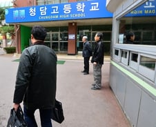 [단독]정유라 입학허가한 청담高 前교장 "나도 반대했다"