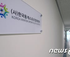 [단독] 최순실 조카 장시호, 유령회사로 영재센터 이권 챙겨