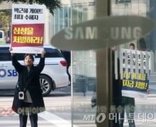 [단독]삼성 압수수색에 한화 '초긴장'… "자료 보안 점검"