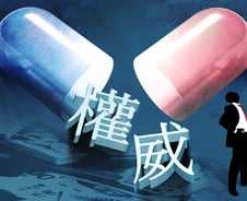 가짜약 '최순실 사업'으로 경제가 살 턱이 있나