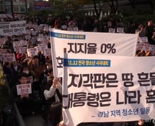 [영상]100만 촛불에 함께 나선 중·고생들 "이젠 우리가 나설 때"