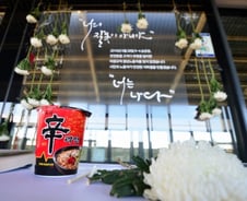 [단독]'구의역사고 책임자' 9명 징계요구하니…"다시 심사" 이의제기