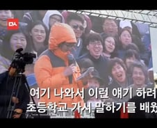 촛불시위 '말말말'..."이러려고 말 배웠나 자괴감 들어"