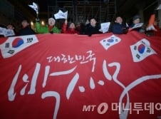 [단독] 박사모, '계엄령 발언' 추미애 허위사실유포 혐의 고소