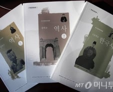 현대사 집필자 7명 중 순수 역사학자는 '0명'