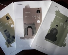 교육부 "국정교과서, 눈부신 경제발전 충분히 서술"