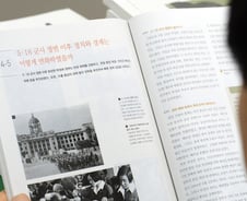 국정교과서, 애초부터 국편개입 여지 '무리수' 뒀다