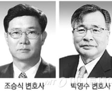 야3당, 최순실 특검 후보 박영수·조승식 추천(종합)