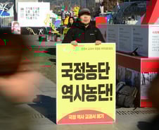 중국도 '검정' 교과서인데… '국정' 고수 왜?