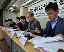 "일제강점기 오류 사례만 100여건…국정교과서, 폐기가 맞다"