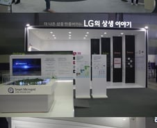 [현장클릭]崔게이트 직격탄… 썰렁한 창조박람회