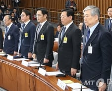 전경련 55년만에 해체 위기…재계 총수들 "탈퇴" 동의