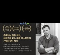 "하늘에서 집세가 뚝 떨어졌으면 좋겠어"