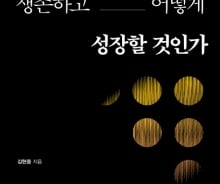 바닥을 쳐도 다시 일어서는 장수기업의 생존비결