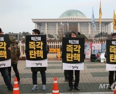 탄핵 찬성 최소 205표? 220, 235, 250이 운명 가른다