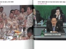 朴대통령 사진 담긴 국정교과서 원고본·개고본 첫 공개