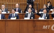 [단독]정부, 전경련 해체 법리검토 착수