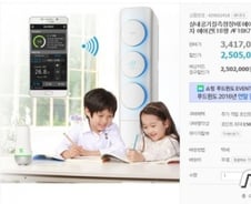 [단독]공기청정기만? 에어컨도 미세먼지 측정 '엉터리'
