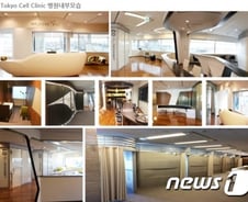 [단독]연구목적 치료 숨긴채 1회 450만원…일본차병원의 진실