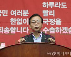 이완영, '최순실 게이트' 국조특위 여당 간사직 유임