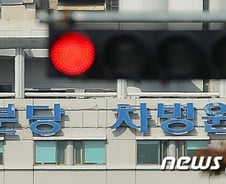 [단독]"사실상 VIP 관리용" 차병원, 임상 빙자한 제대혈 무료시술 의혹