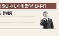 대선주자 "대기업중심 한계, 일반해고 반대" 경제정책 변화예고