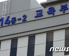[단독]지진에도 입시자료 '걱정NO'…나이스 예비서버 구축된다