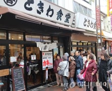 '빨간 내복가게' 즐비한 스가모…돈 쓰는 日노인