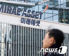 [단독]미래에셋대우 전산장애, 금감원 검사 검토.. "사후보상 필요"