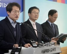 [단독]서울교육청, 비위 눈감은 사립학교에 과태료