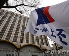 [단독]민간은행 이어 지방은행도 이사회 의결로 성과연봉제 도입