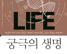 '편안한 당신'이 비만·질병으로 고생하는 이유