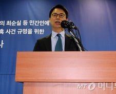위기맞은 특검 "법원과 견해차…흔들림 없이 수사 진행"
