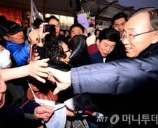 [현장+]ver.반기문 "참 나쁜사람" 이 우려스런 이유