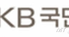 [단독]국민은행, 카자흐 BCC 결국 매각..거액 손실 불가피