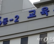 [단독] '특수외국어' 가르치는 대학에 4년간 600억 집중 투입