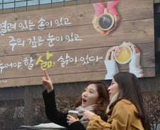 [광화문]광화문글판과 벤치…父子에 빚지다