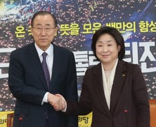 심상정 "꽃가마 믿지 말라, 꽃방석 없다" 30분만에 반기문 '불출마'