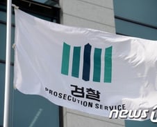 [단독]檢, 육류담보대출 사기 사건 3명 첫 구속