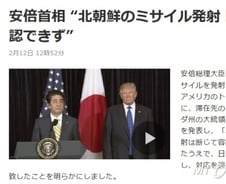 트럼프·아베 北미사일 발사 '심야 강력 규탄'(상보)