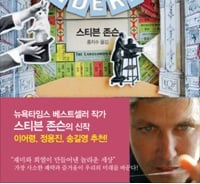 '놀이와 쾌락'으로 문명 발전…건반에서 싹튼 키보드