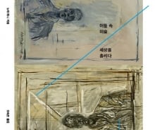 미켈란젤로도 위조꾼이었다? 교묘한 미술품 위작의 세계