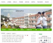 [단독]문명고 교장 "국정화 강행한 우리가 소신·진보"