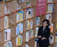 "전통시장 살리듯 동네서점, 헌책방도 지켜야죠"