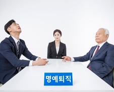[우보세]후계자 등장과 베이비부머의 은퇴