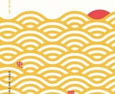 일본인 피엔 라멘 육수가..일본판 라면 음식문화사