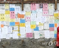 [우보세]'빚내서 집사라'던 박근혜정부의 4년